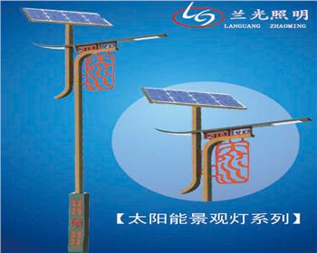 寧夏太陽(yáng)能景觀燈